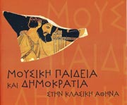 Music Education and Democracy in Classical Athens