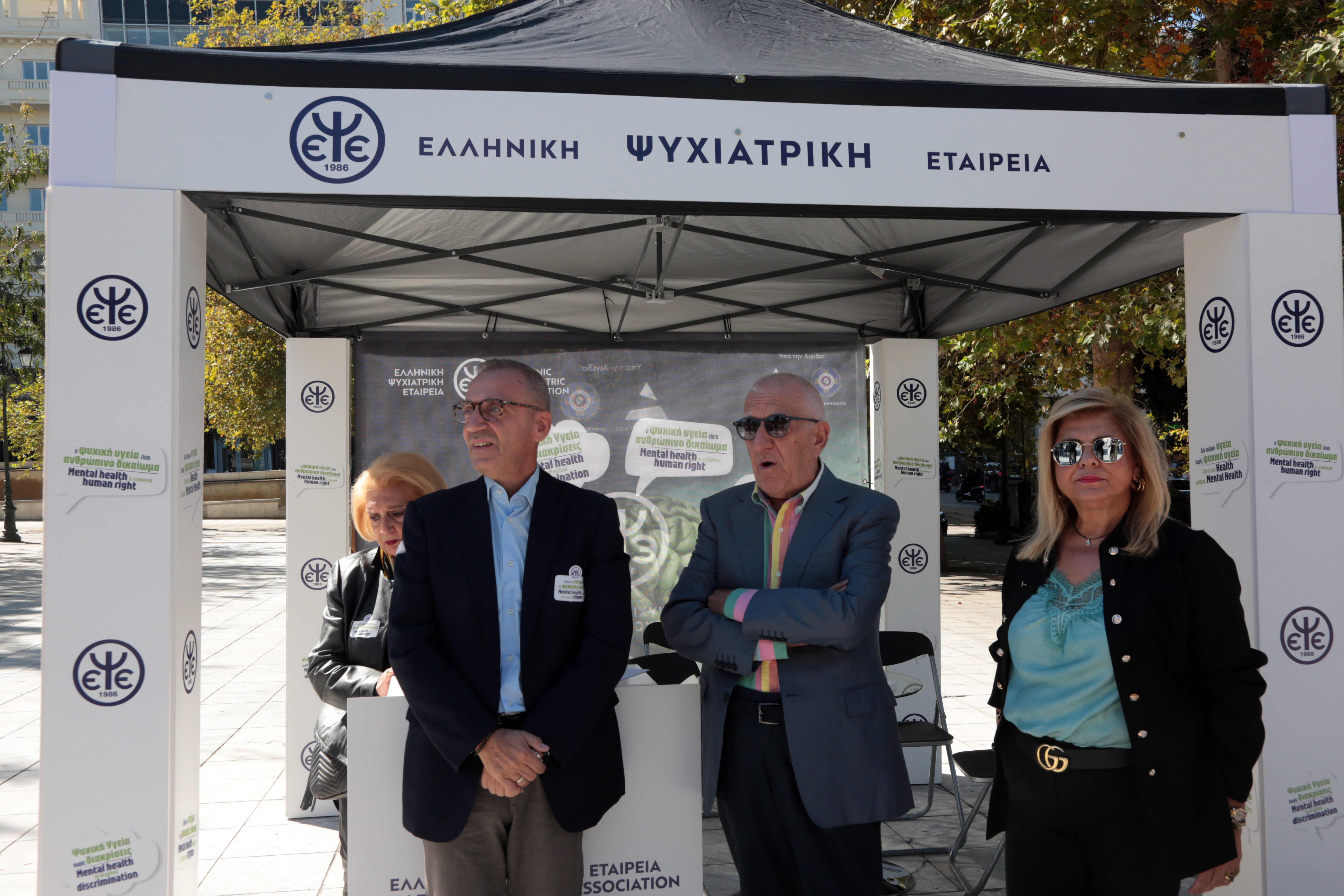 Το ψυχικό νόσημα δεν αποτελεί στίγμα διεμήνυσε ο Πρόεδρος της Βουλής με αφορμή την Παγκόσμια Ημέρα Ψυχικής Υγείας 