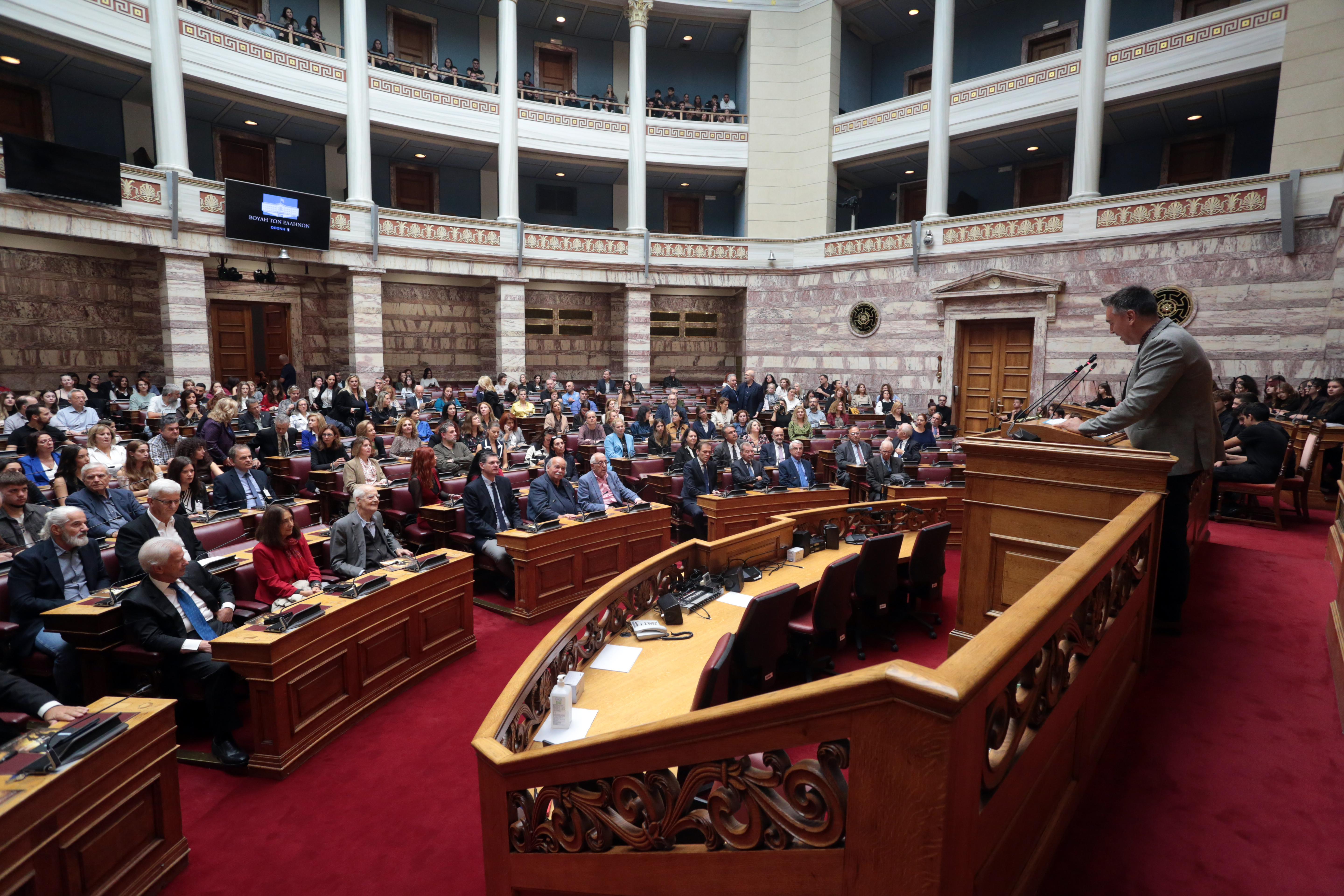 Με νεανικό ενθουσιασμό και σεβασμό, η Βουλή των Ελλήνων γιόρτασε την 28η Οκτωβρίου