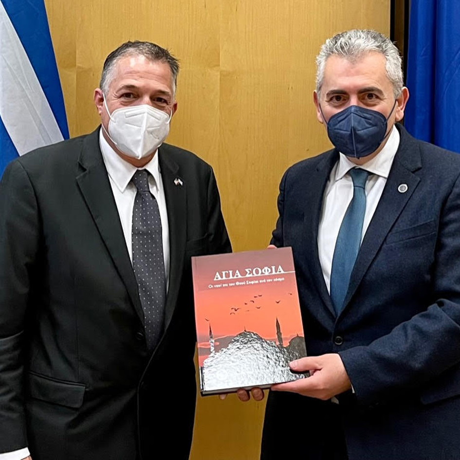 Initiatives conjointes de l&#39;Assembl&#233;e interparlementaire sur l&#39;Orthodoxie et de l&#39;Union interparlementaire mondiale de l&#39;Hell&#233;nisme pour le respect des libert&#233;s religieuses