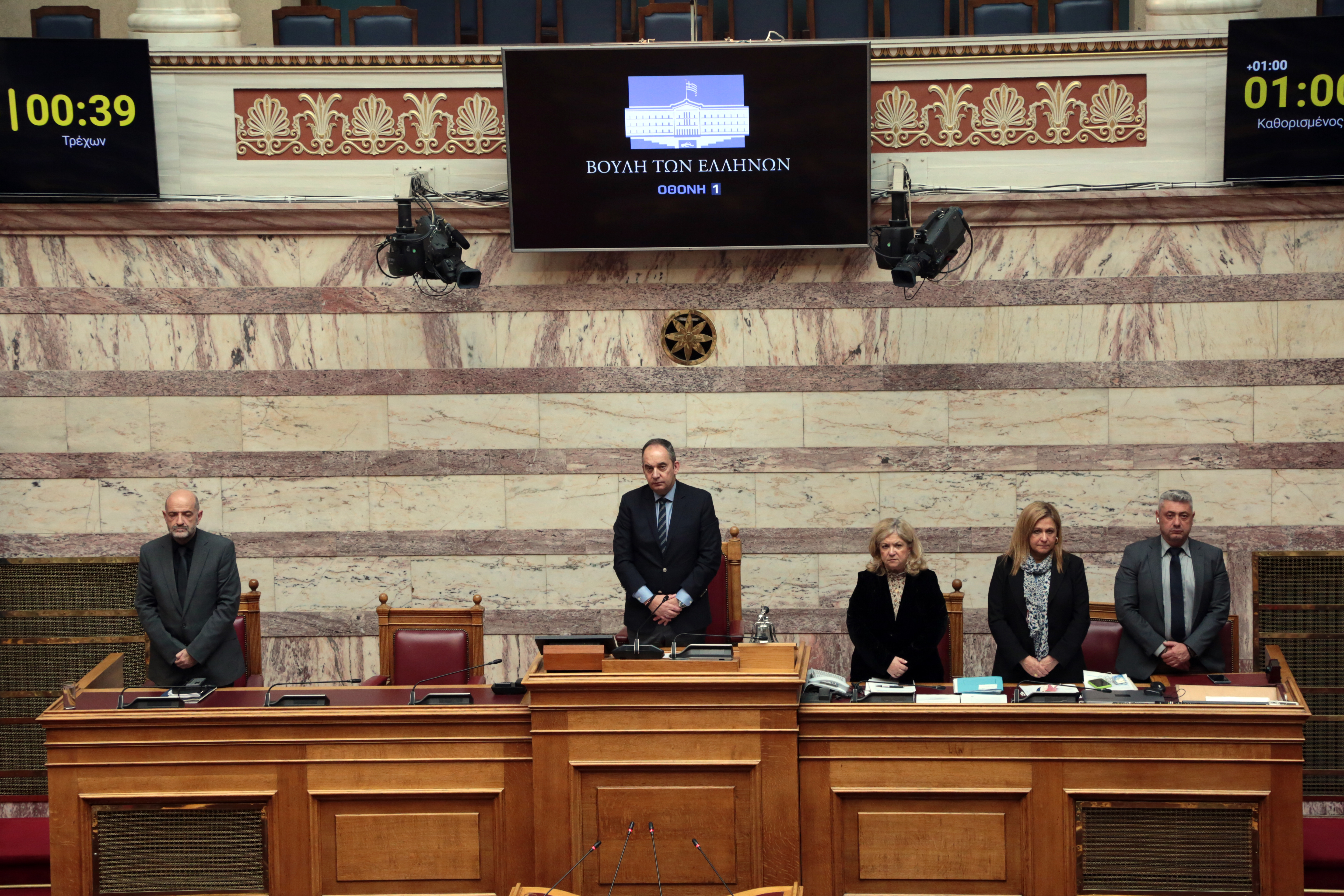 Επετειακή συνεδρίαση της Ολομέλειας της Βουλής για την 52η επέτειο της Εξέγερσης του Πολυτεχνείου 