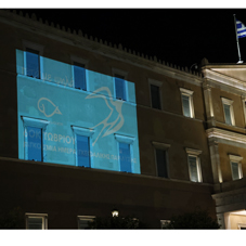 Φωταγώγηση της Βουλής των Ελλήνων για την Παγκόσμια Ημέρα Εγκεφαλικής Παράλυσης 