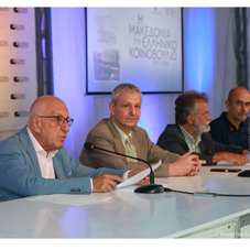 Ο Πρόεδρος της Βουλής στην παρουσίαση του βιβλίου &#171;Η Μακεδονία στο ελληνικό Κοινοβούλιο, 1897-1989&#187; στο 53ο Φεστιβάλ Βιβλίου -  Ν. Κακλαμάνης: &#171;η Μακεδονία καθόρισε τη μοίρα του έθνους και του κράτους μας σε πολλά επίπεδα&#187;