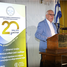 Ν. Κακλαμάνης στην επετειακή εκδήλωση της Ανώτατης Γενικής Συνομοσπονδίας Συνταξιούχων Ελλάδος: «Στους συνταξιούχους χρωστάμε το χτίσιμο της σύγχρονης Ελλάδας»