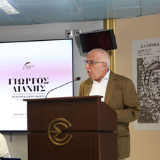 Νικήτας Κακλαμάνης για Γιώργο Λιάνη:  &#171;Άνθρωπος με γωνίες… με ευθύ λόγο και τεθλασμένες γραμμές δράσης… &#187;