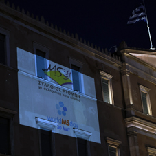 Φωταγωγείται η Βουλή των Ελλήνων  για την Παγκόσμια Ημέρα Σκλήρυνσης Κατά Πλάκας 