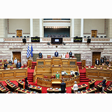 Επετειακή Συνεδρίαση για την Ημέρα Εθνικής Μνήμης της Γενοκτονίας των Ελλήνων της Μικράς Ασίας και τη Διεθνή Ημέρα Δημοκρατίας