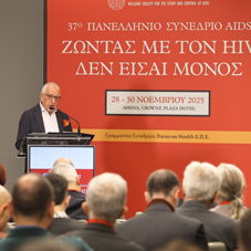 Ο Πρόεδρος της Βουλής των Ελλήνων στην επίσημη έναρξη των εργασιών του 37ου Συνεδρίου της Ελληνικής Εταιρείας Μελέτης και Αντιμετώπισης του AIDS
