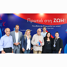 Φωταγώγηση της Βουλής των Ελλήνων και κάλεσμα Ν. Κακλαμάνη για την Παγκόσμια Ημέρα Εθελοντή Δότη Μυελού των Οστών: «Μια απλή διαδικασία που σώζει ζωές»