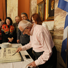 Κοπή της πρωτοχρονιάτικης πίτας του Συλλόγου Υπαλλήλων της Βουλής των Ελλήνων