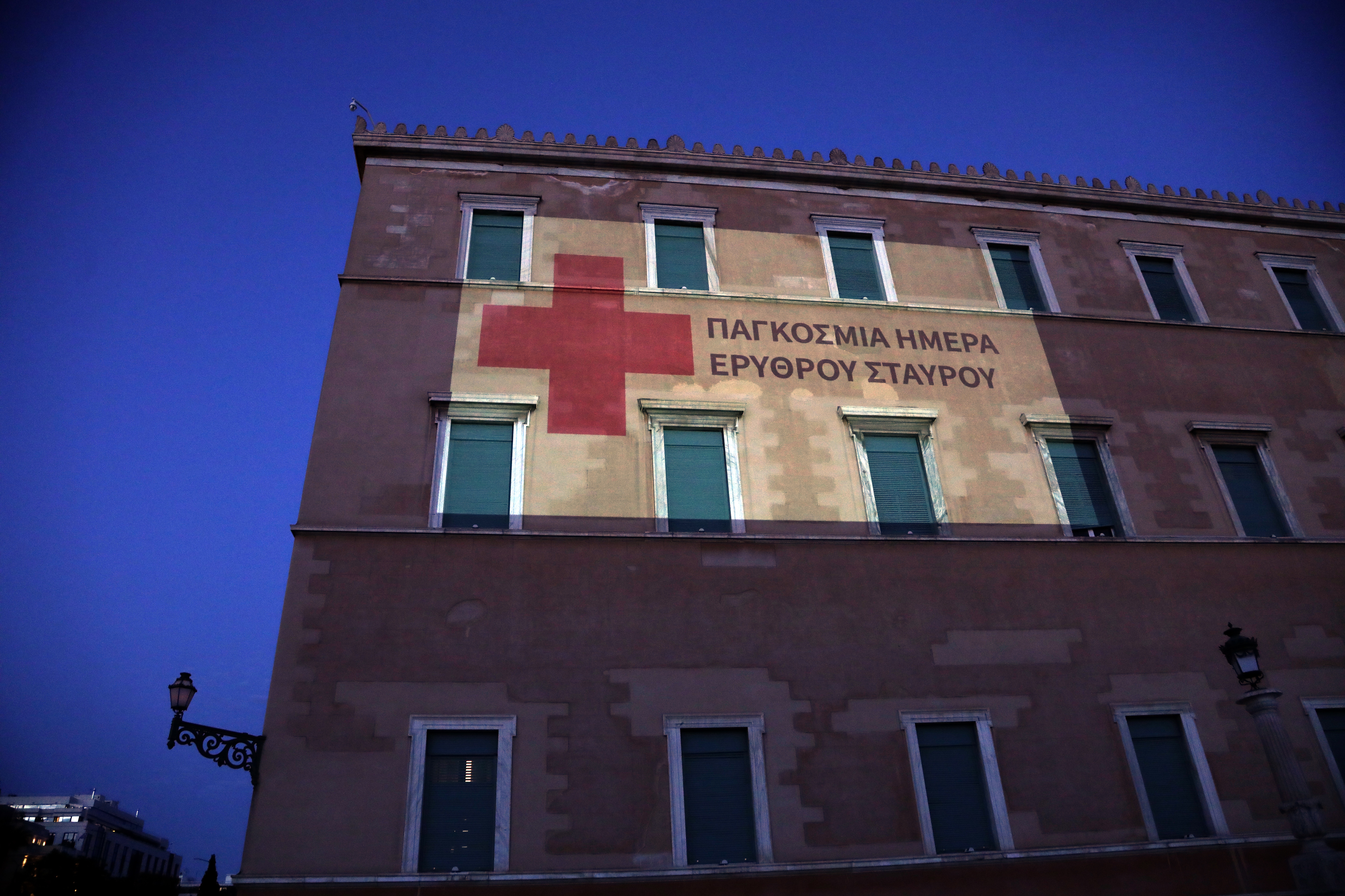 Η Βουλή των Ελλήνων τιμά την Παγκόσμια Ημέρα Ερυθρού Σταυρού και Ερυθράς Ημισελήνου