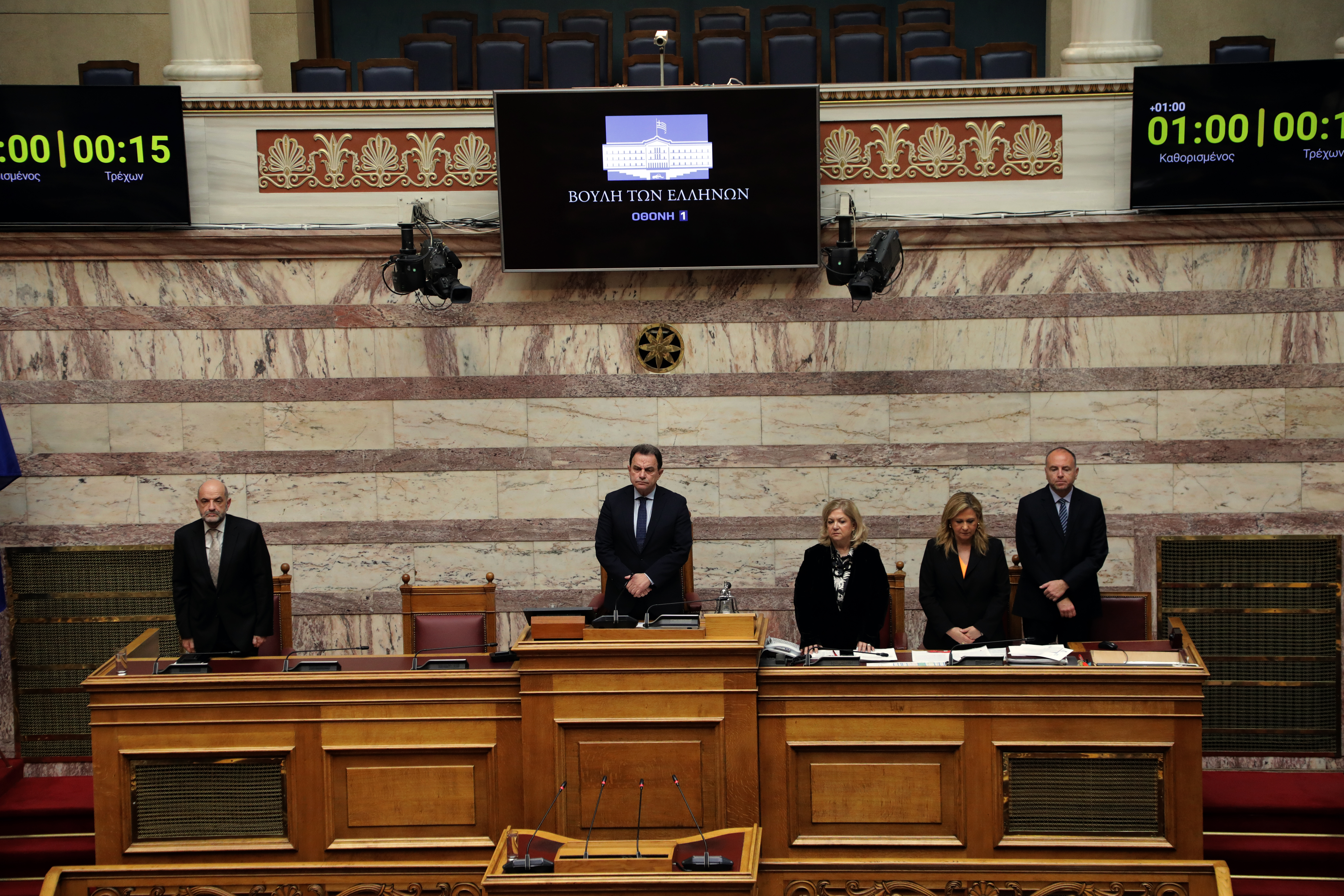 Ειδική αναφορά στην «Ημέρα Μνήμης των Ελλήνων Εβραίων Μαρτύρων και Ηρώων του Ολοκαυτώματος» και τήρηση ενός λεπτού σιγής στην Ολομέλεια της Βουλής