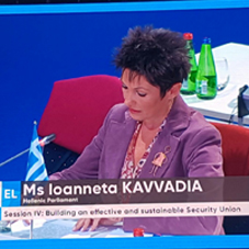 Anneta Kavvadia at COSAC: “European democratic wall against fascism”