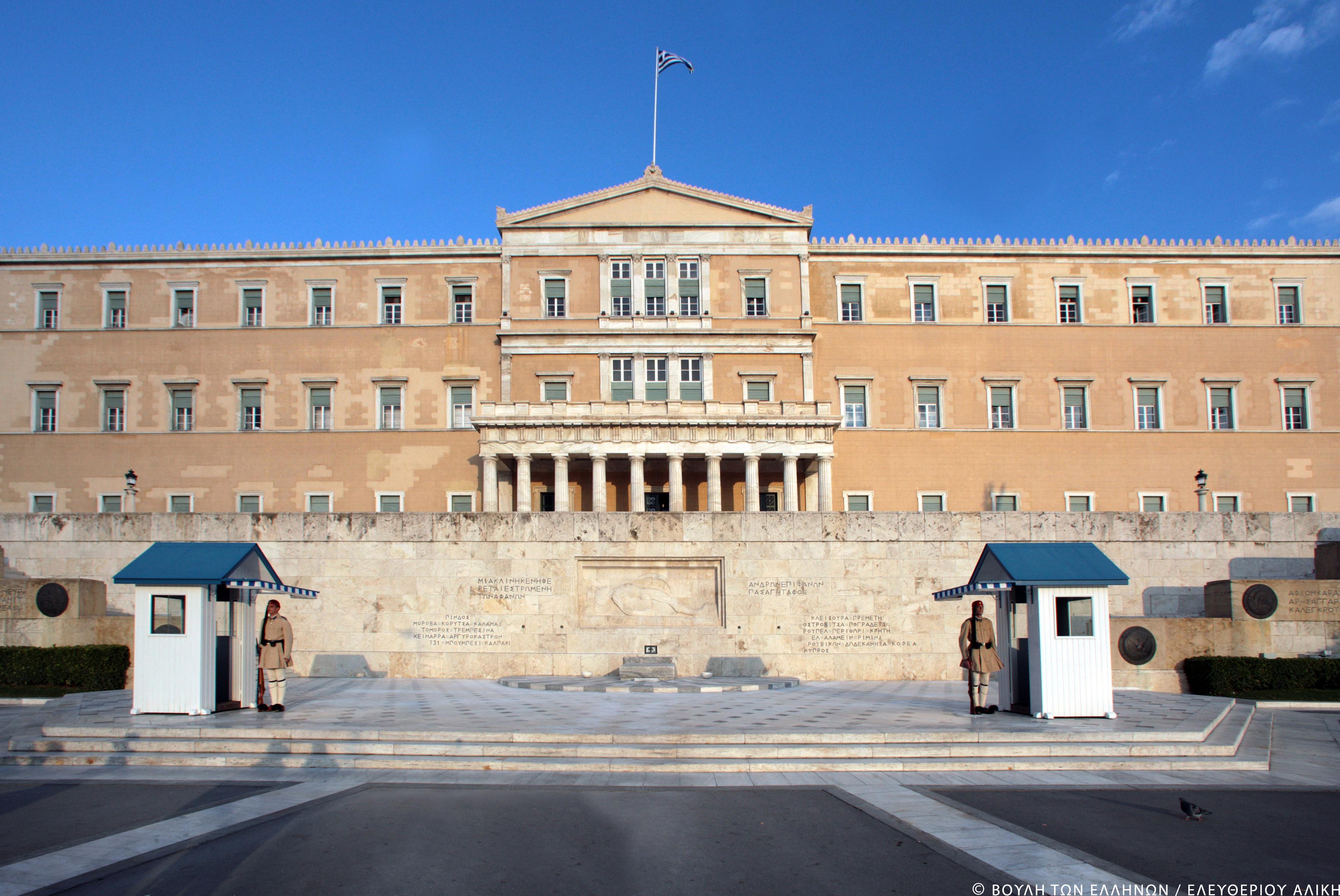 Διεθνείς Δραστηριότητες Κοινοβουλευτικών Επιτροπών