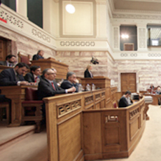 Στη Βουλή η Υπουργός Ευρωπαϊκών Υποθέσεων της Ιρλανδίας κυρία Lucinda Creighton.