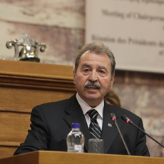 “Διάσκεψη των Προέδρων των Επιτροπών Παραγωγής, Εμπορίου και Θαλάσσιων Υποθέσεων”