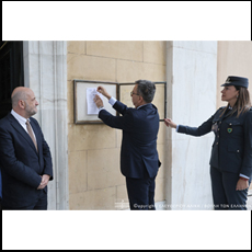 Λήξη των εργασιών της Γ΄ Συνόδου της Κ΄ Βουλευτικής Περιόδου