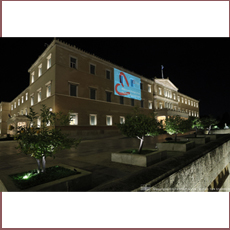 Το Μέγαρο της Βουλής φωταγωγήθηκε για την Παγκόσμια Ημέρα Ενάντια στην Παιδική Κακοποίηση