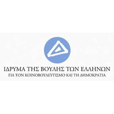 Έκθεση &#171;1945: το τέλος του πολέμου&#187; Πρώην Δημόσιο Καπνεργοστάσιο