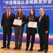 Ο Πρόεδρος της Ομάδας Φιλίας Ελλάδας-Κίνας της Βουλής των Ελλήνων Ιωάννης Τραγάκης στην εκδήλωση απονομής υποτροφιών του ΟΛΠ για πρωτοετείς φοιτητές