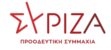 SYNASPISMOS RIZOSPASTIKIS ARISTERAS