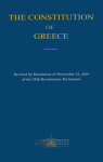 The Constitution of Greece