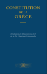 La Constitution de la Grèce