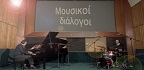 Μουσικοί Διάλογοι: Δημήτρης Σεβδαλής (Επανάληψη)