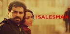 Ο Εμποράκος / The Salesman<br/>