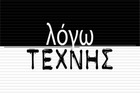 Λόγω Τέχνης