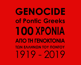https://www.hellenicparliament.gr/UserFiles/f3c70a23-7696-49db-9148-f24dce6a27c8/%CE%93%CE%95%CE%9D%CE%9F%CE%9A%CE%A4%CE%9F%CE%9D%CE%99%CE%91%20%CE%92%CE%9F%CE%A5%CE%9B%CE%97%20(3)%20copy.jpg