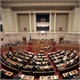 International presence of the Hellenic Parliament