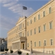 Διεθνείς αποστολές της Βουλής των Ελλήνων