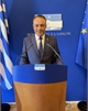 Basileios Athanasiou Stigkas