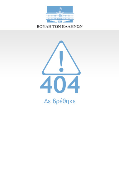 404 Not found