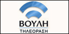 Συνέχιση της επεξεργασίας και εξέτασης του σχεδίου νόμου του Υπουργείου Δικαιοσύνης «Παρεμβάσεις στο νομοθετικό πλαίσιο της Εθνικής Σχολής Δικαστικών Λειτουργών, στον Κώδικα Οργανισμο...Η ΔΙΑΡΚΗΣ ΕΠΙΤΡΟΠΗ ΔΗΜΟΣΙΑΣ ΔΙΟΙΚΗΣΗΣ, ΔΗΜΟΣΙΑΣ ΤΑΞΗΣ ΚΑΙ ΔΙΚΑΙΟΣΥΝΗΣ